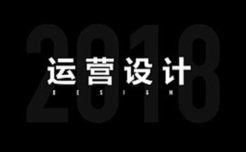 挑選網(wǎng)站建設公司的四大技巧