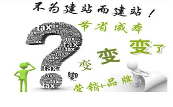 網(wǎng)站推廣企業(yè)做推廣哪種方式最可靠