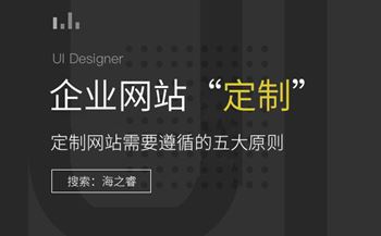 如何挑選一家比較靠譜的網(wǎng)絡公司建站？